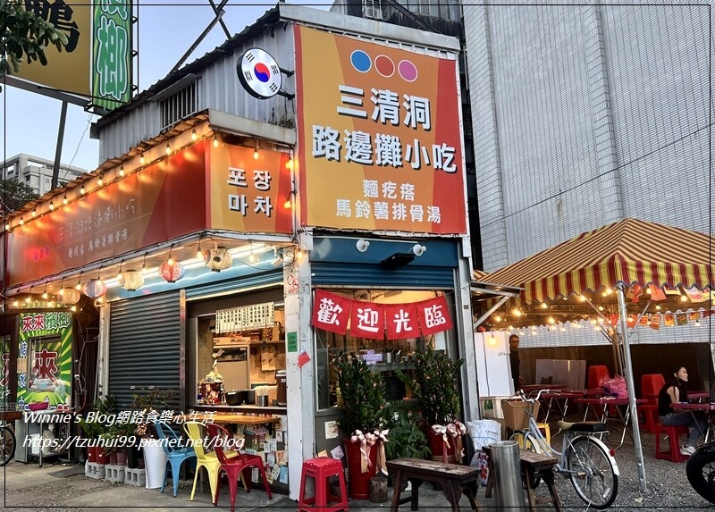 三清洞路邊攤小吃(林口韓式料理+林口夜市+韓國路邊攤美食) 01.jpg