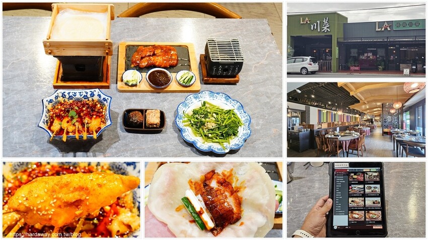 台南善化美食餐廳推薦