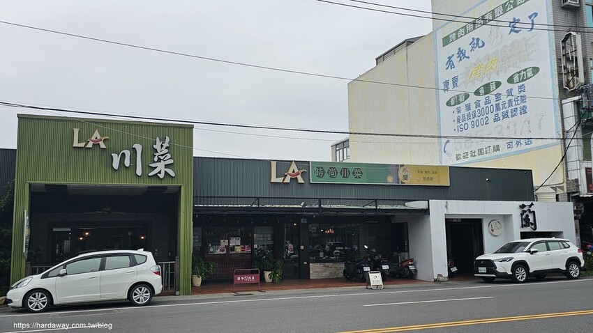 LA墨川四川樟茶烤鴨善化店