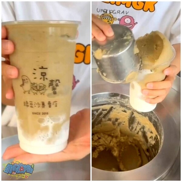 嘉義縣朴子市嘉義飲品推薦【涼馨綠豆沙】朴子必喝綠豆沙!用心製作真材實料|冰沙濃厚順口超沁涼|綠豆沙|綠豆沙牛奶|芭樂冰沙|阿薩姆紅茶|朴子在地人的飲料愛店