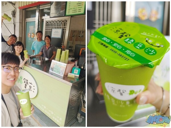 嘉義縣朴子市嘉義飲品推薦【涼馨綠豆沙】朴子必喝綠豆沙!用心製作真材實料|冰沙濃厚順口超沁涼|綠豆沙|綠豆沙牛奶|芭樂冰沙|阿薩姆紅茶|朴子在地人的飲料愛店