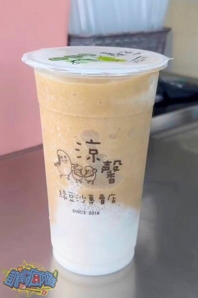 嘉義縣朴子市嘉義飲品推薦【涼馨綠豆沙】朴子必喝綠豆沙!用心製作真材實料|冰沙濃厚順口超沁涼|綠豆沙|綠豆沙牛奶|芭樂冰沙|阿薩姆紅茶|朴子在地人的飲料愛店