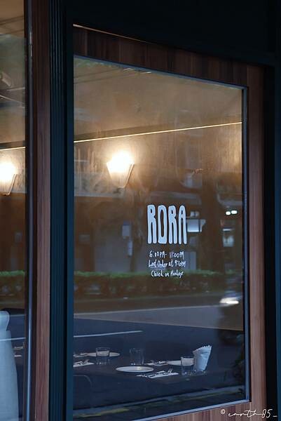 [ 台北美食 ] RORA. Bistro-民生社區新開幕質