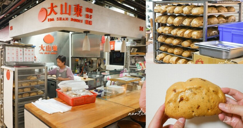 公館水源市場美食！大山東餅舖蔥肉包 桂圓雜糧饅頭，公館銅板美食推薦。