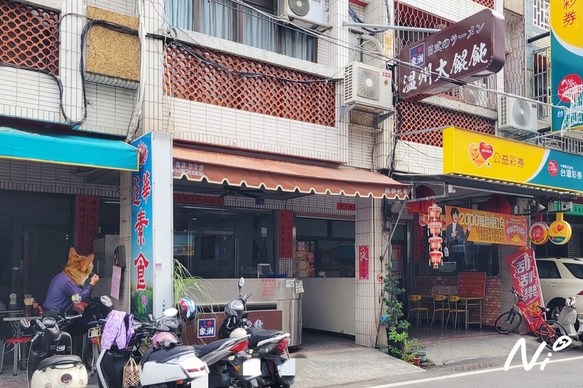 202501 彰化田中 家湘溫州大餛飩