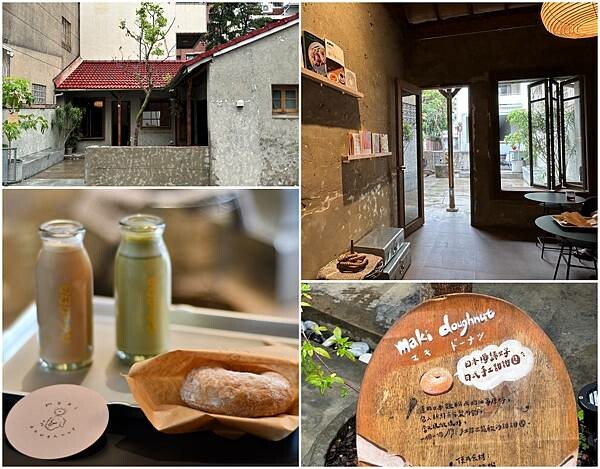 Maki doughnut手工日式甜甜圈,台南東區老屋中的悠閒滋味