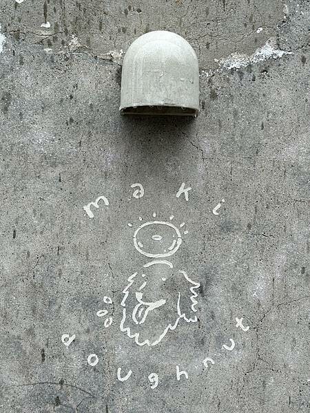 Maki doughnut手工日式甜甜圈,台南東區老屋中的悠閒滋味