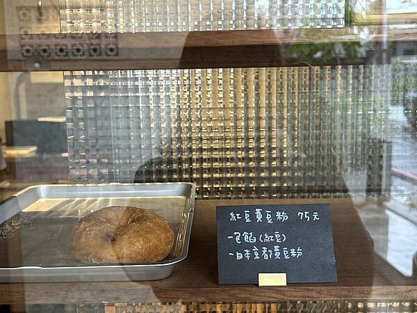 Maki doughnut手工日式甜甜圈,台南東區老屋中的悠閒滋味