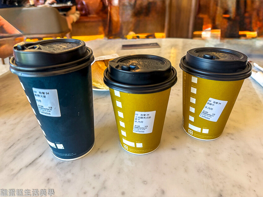 【台南食記】卡啡那(市府館) - 【台南食記】卡啡那(市府館) -