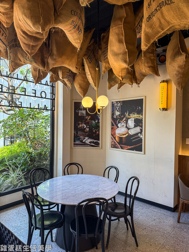 【台南食記】卡啡那(市府館) - 【台南食記】卡啡那(市府館) -