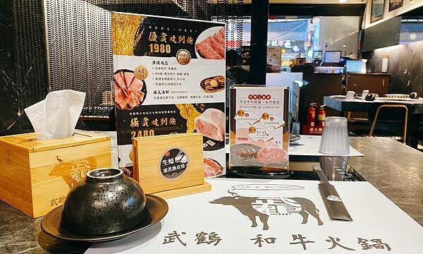 台北火鍋吃到飽推薦【武鶴和牛火鍋】吉林總店│鱈場蟹腳吃到飽、指定套餐送波士頓龍蝦、A5和牛老饕肉吃到飽│行天宮周邊美食-09.jpg 台北火鍋吃到飽推薦【武鶴和牛火鍋】吉林總店│鱈場蟹腳吃到飽、指定套餐送波士頓龍蝦、A5和牛老饕肉吃到飽│行天宮周邊美食-09.jpg