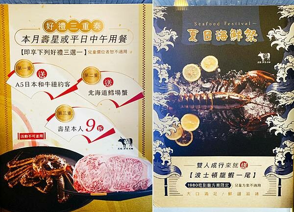 台北火鍋吃到飽推薦【武鶴和牛火鍋】吉林總店│鱈場蟹腳吃到飽、指定套餐送波士頓龍蝦、A5和牛老饕肉吃到飽│行天宮周邊美食-05..jpg 台北火鍋吃到飽推薦【武鶴和牛火鍋】吉林總店│鱈場蟹腳吃到飽、指定套餐送波士頓龍蝦、A5和牛老饕肉吃到飽│行天宮周邊美食-05..jpg