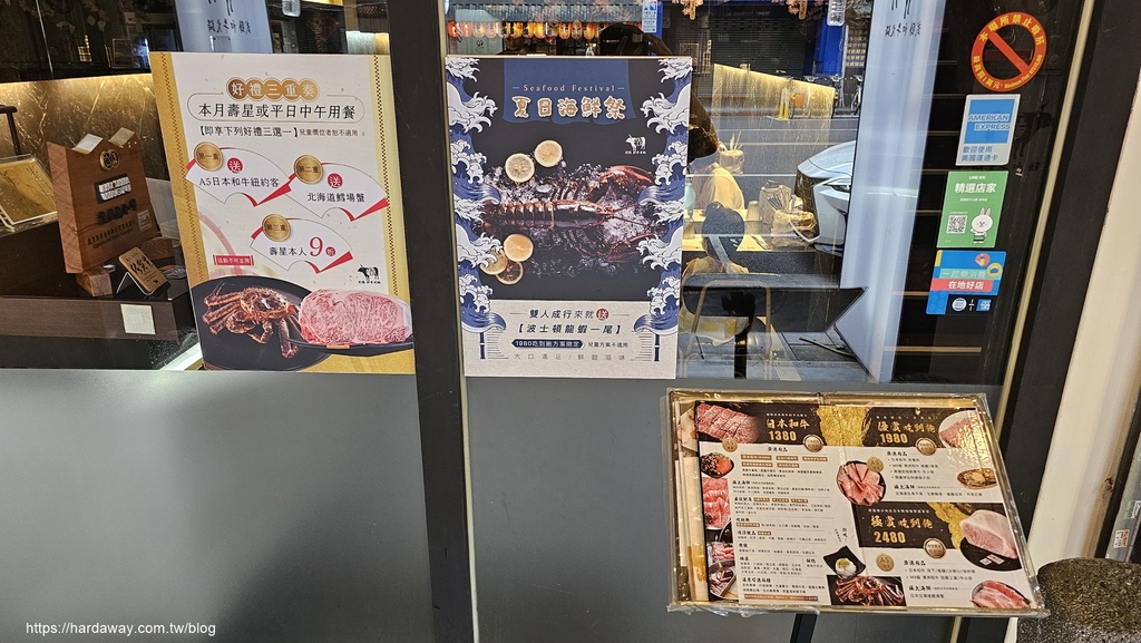 武鶴和牛火鍋台北吉林總店優惠活動 武鶴和牛火鍋台北吉林總店優惠活動