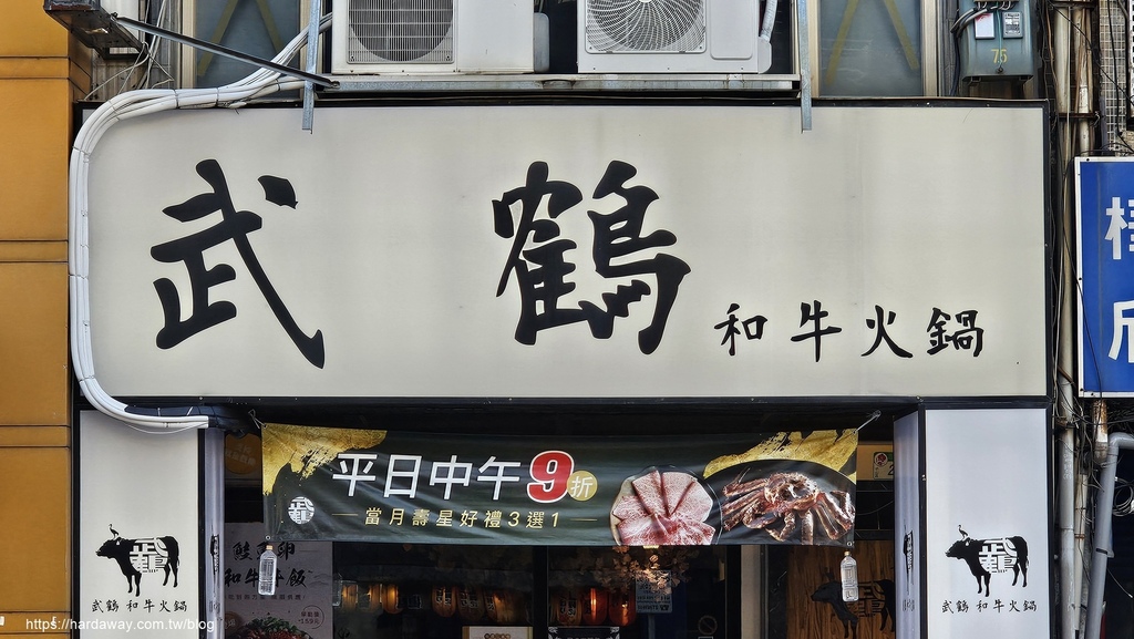 台北和牛吃到飽火鍋店推薦 台北和牛吃到飽火鍋店推薦