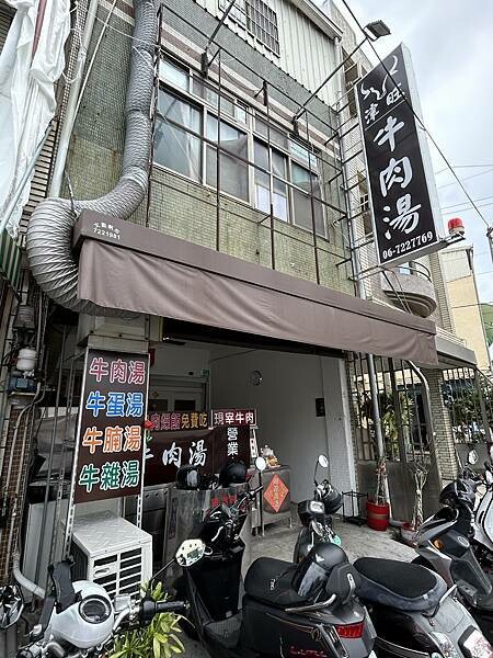 台南佳里必訪名店津旺牛肉湯，肉燥飯免費吃到飽，CP值超高