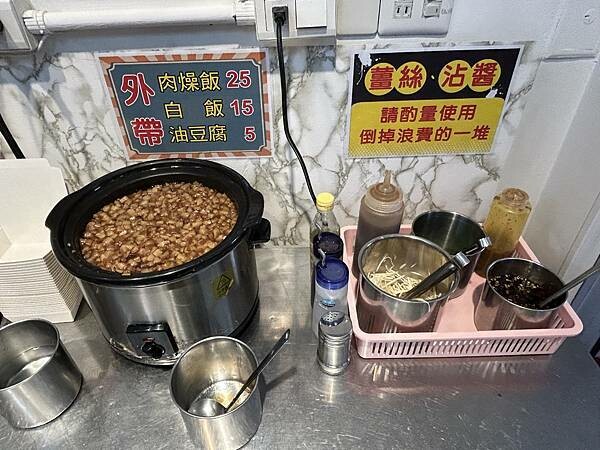 台南佳里必訪名店津旺牛肉湯，肉燥飯免費吃到飽，CP值超高