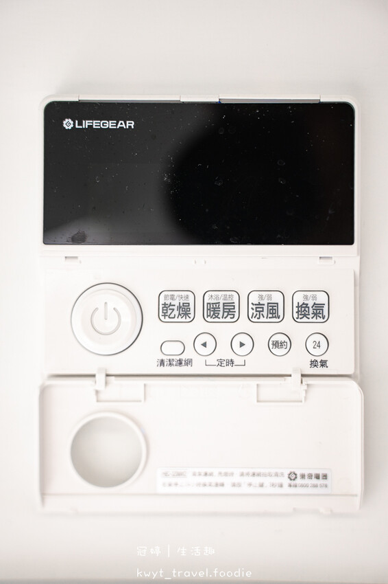 台東民宿推薦_MARGIN coffee & apt，靜巷中純白簡約美宿，台東旅程加入滿滿放鬆與職人咖啡儀式感，台東咖啡廳推薦 – 冠婷生活趣