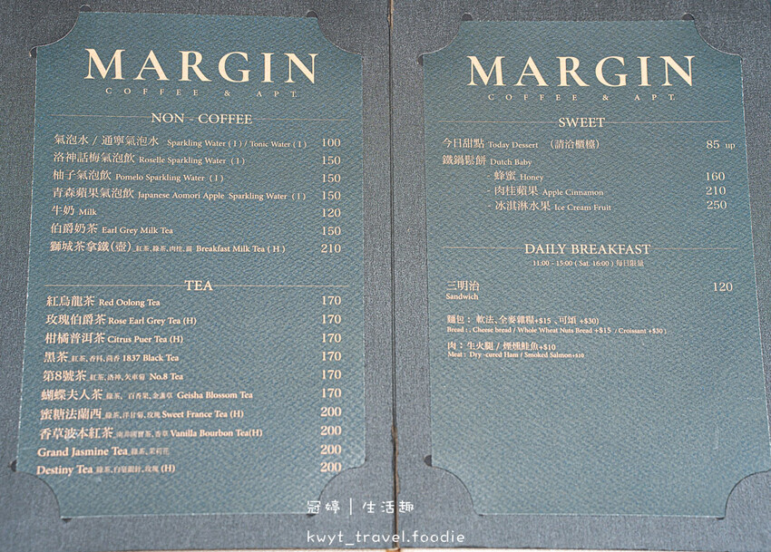 台東民宿推薦_MARGIN coffee & apt，靜巷中純白簡約美宿，台東旅程加入滿滿放鬆與職人咖啡儀式感，台東咖啡廳推薦 – 冠婷生活趣