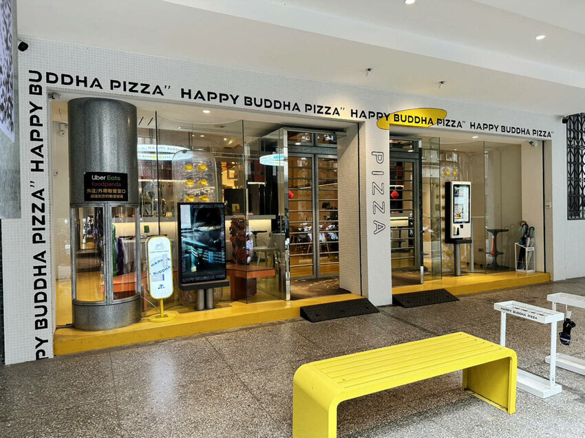 台北中山必吃美食+1！批薩謎勒Pizza超級無敵霹靂好吃！全