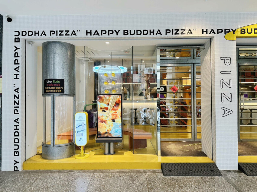 台北中山必吃美食+1！批薩謎勒Pizza超級無敵霹靂好吃！全