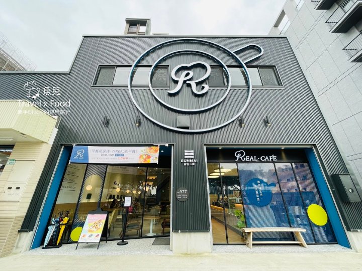 桃園不限時早午餐推薦Real Cafe'-中路特區-聚會-包廂-場地租借 桃園不限時早午餐推薦Real Cafe'-中路特區-聚會-包廂-場地租借