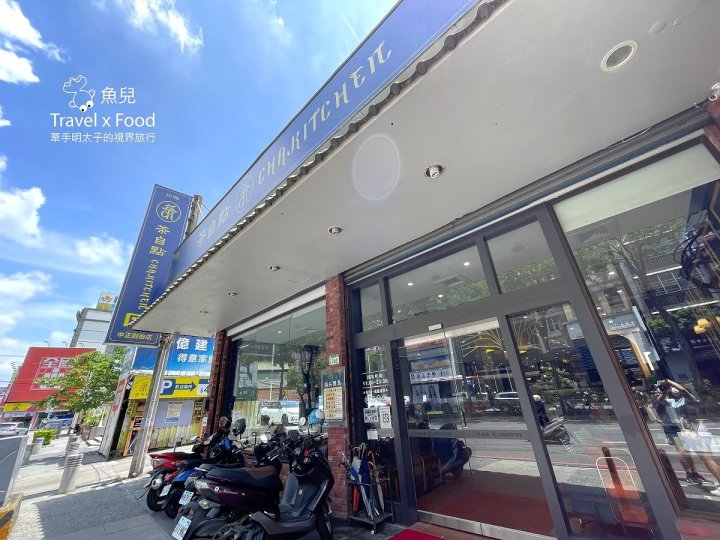 茶自點桃園中正店-聚會場所-親子友善-食材溯源-現點現做-外帶便當