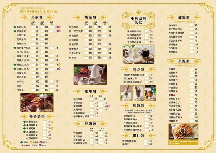 茶自點桃園中正店-聚會場所-親子友善-食材溯源-現點現做-外帶便當