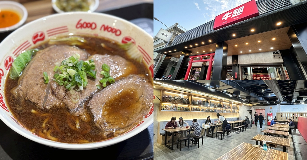 宜蘭羅東牛肉麵!吾春牛肉麵經典紅燒、清燉牛肉麵,在地人推薦必吃清單。