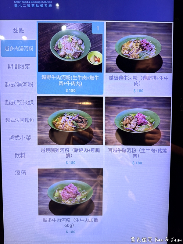 宜蘭羅東牛肉麵!吾春牛肉麵經典紅燒、清燉牛肉麵,在地人推薦必吃清單。