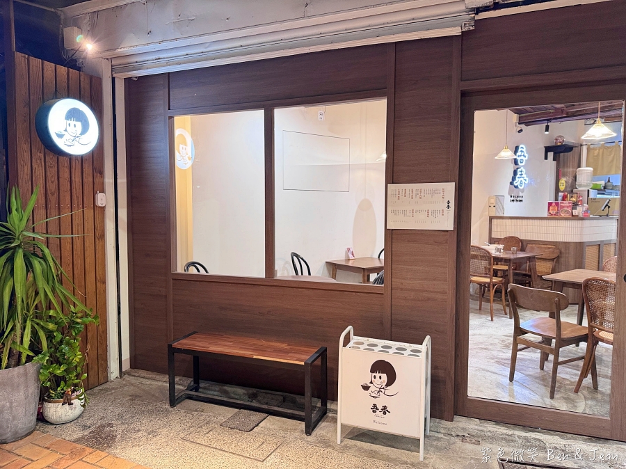 宜蘭羅東牛肉麵!吾春牛肉麵經典紅燒、清燉牛肉麵,在地人推薦必吃清單。