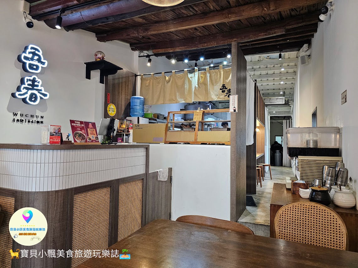 宜蘭羅東吾春牛肉麵，在地人激推，冰糖滷味配免費紅茶超值