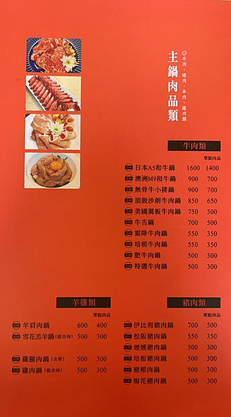 【基隆美食】海鮮新鮮澎湃份量多|高CP值鍋物|和牛海鮮鍋必點 【基隆美食】海鮮新鮮澎湃份量多|高CP值鍋物|和牛海鮮鍋必點