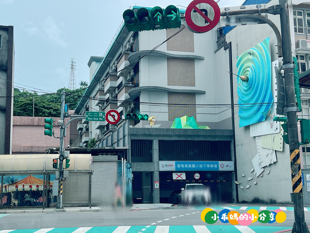 基隆火鍋推薦【罌粟花精緻鍋物】個人鍋也能這麼精緻?! 在地20年老字號,套餐式單人火鍋、湯頭多樣、飲品甜點超驚豔! – 小乖媽的小分享