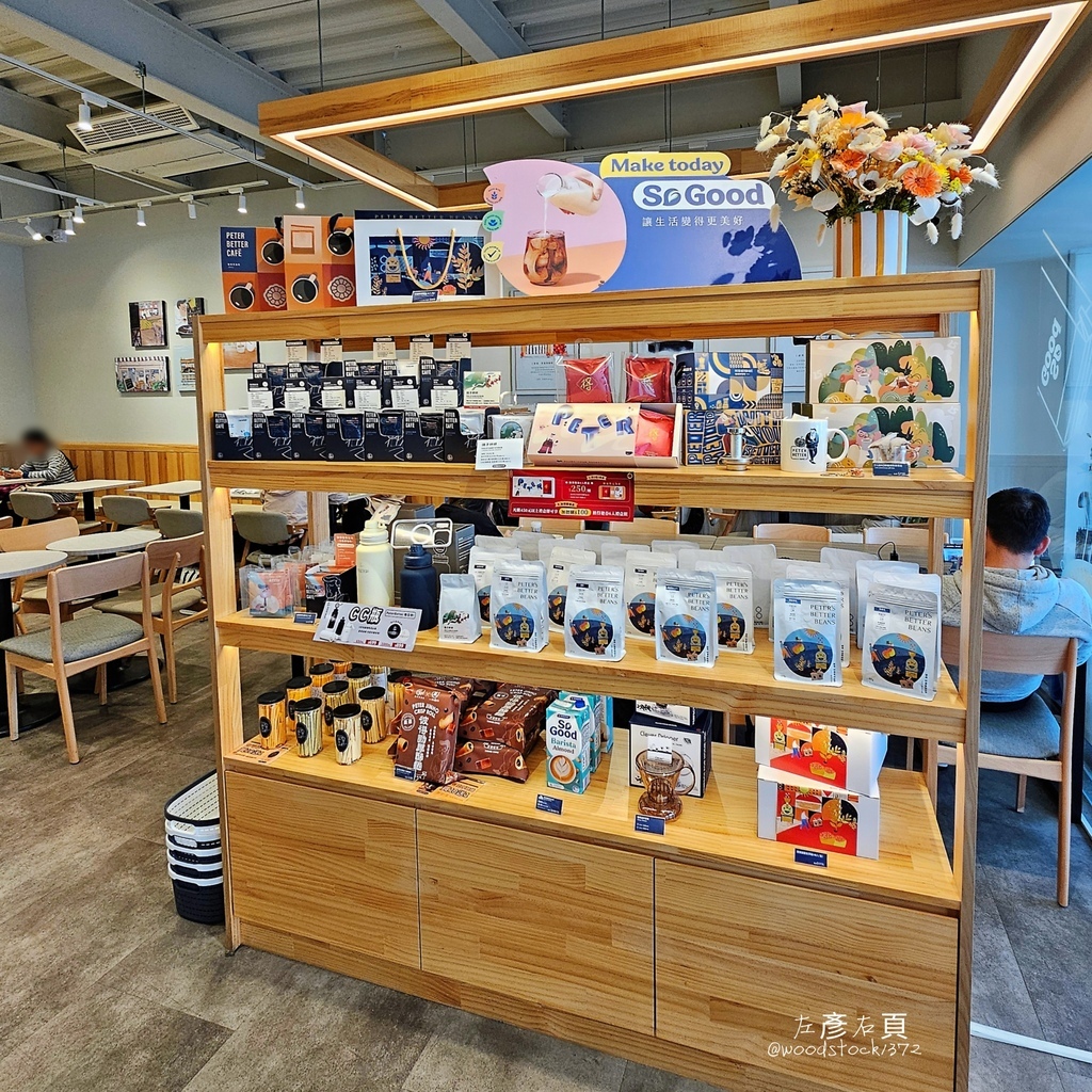 台南市東區 台南市東區