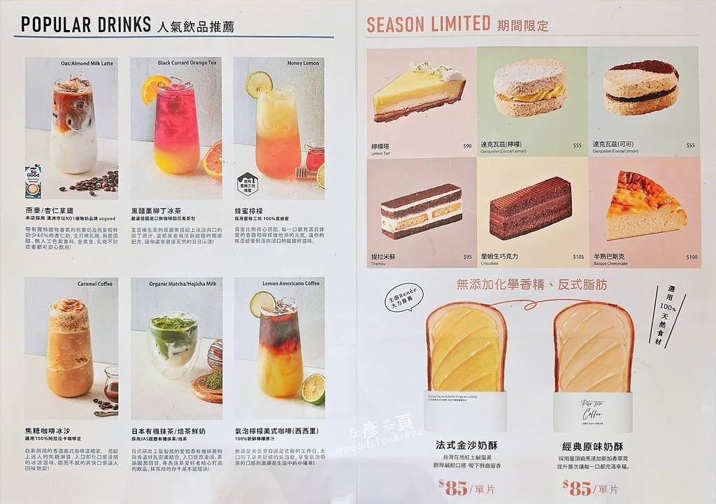 台南市東區 台南市東區