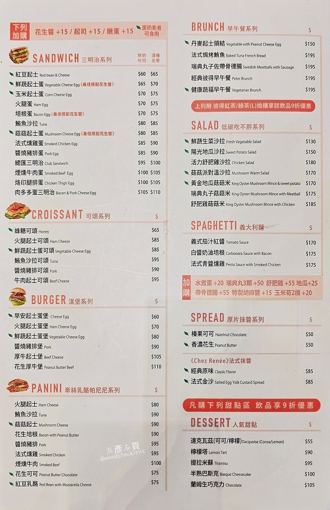 台南市東區 台南市東區