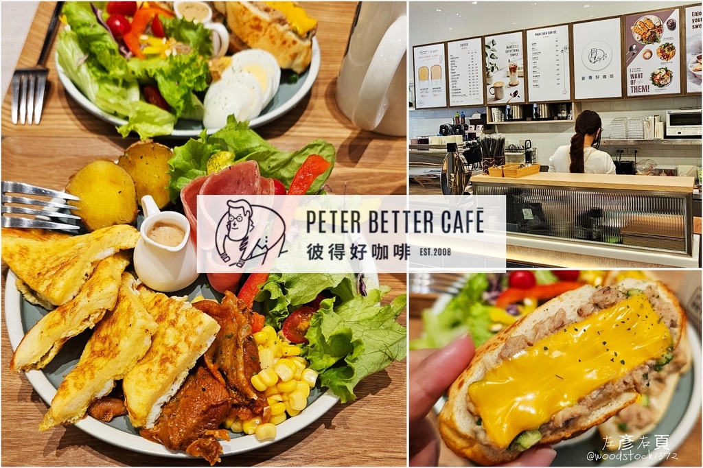 台南市東區 台南市東區