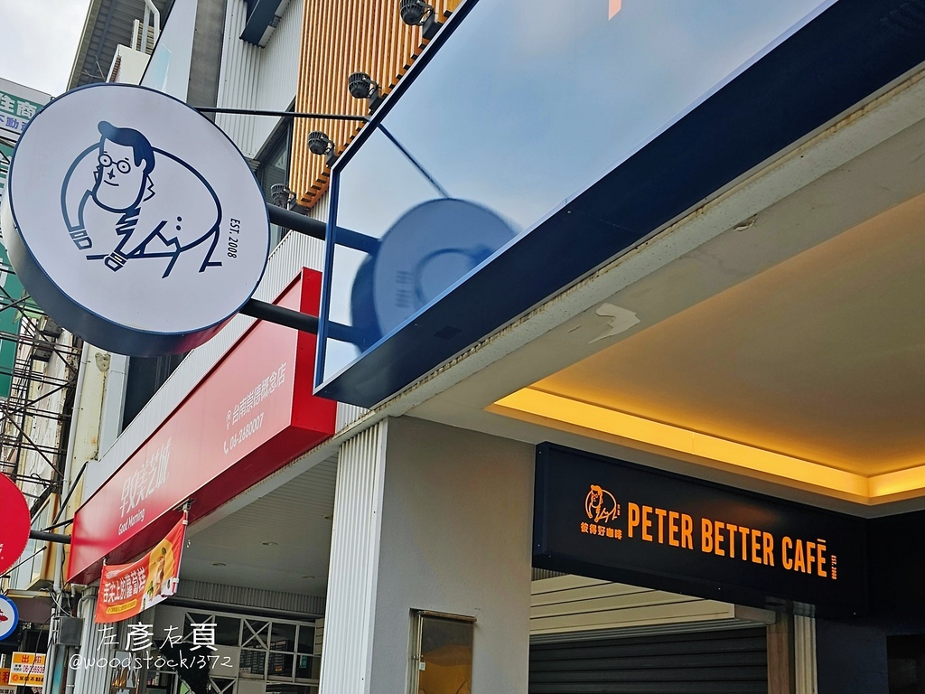 台南市東區 台南市東區