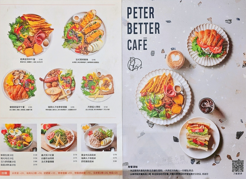 台南市東區 台南市東區