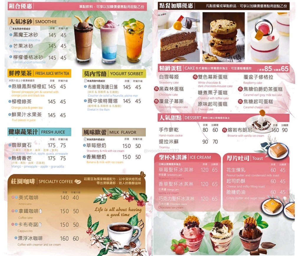 台南北區《異人館 育德店《 台南北區《異人館 育德店《