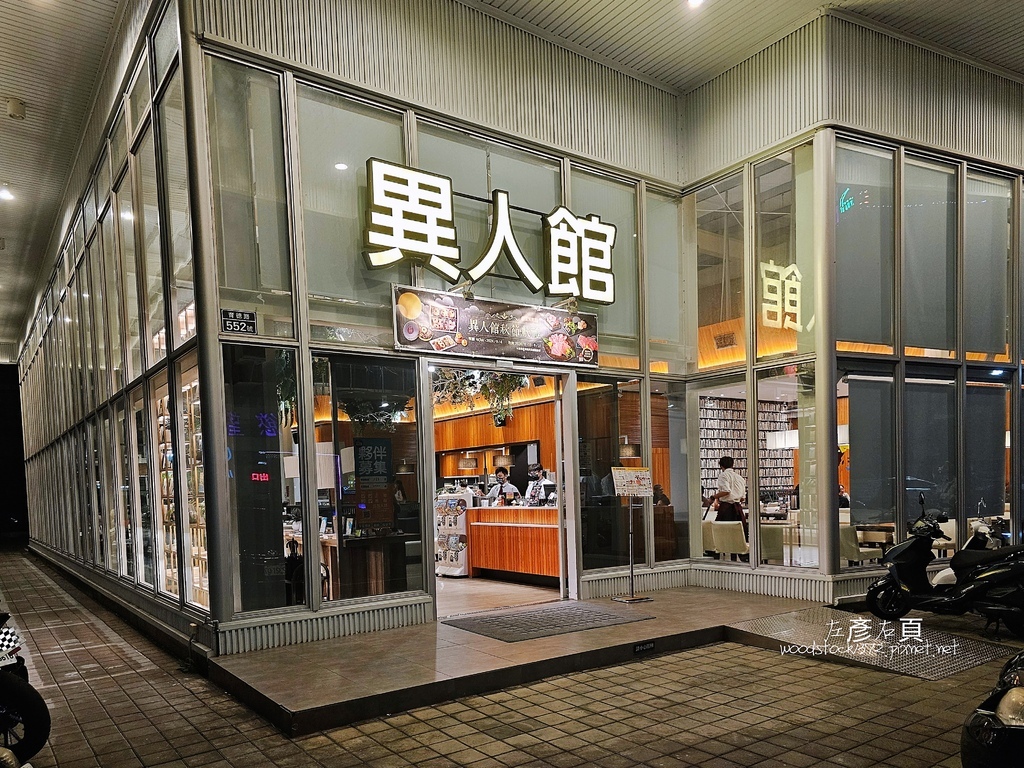 台南北區《異人館 育德店《 台南北區《異人館 育德店《