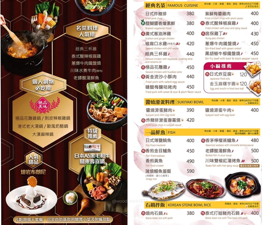 台南北區《異人館 育德店《 台南北區《異人館 育德店《