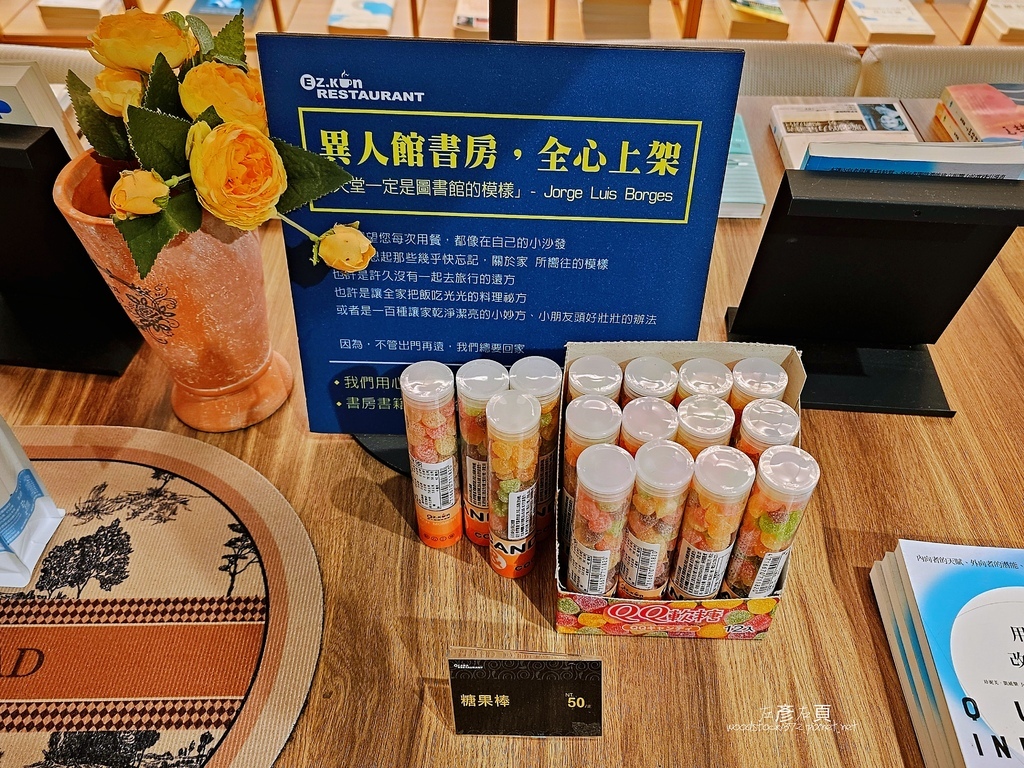 台南北區《異人館 育德店《 台南北區《異人館 育德店《