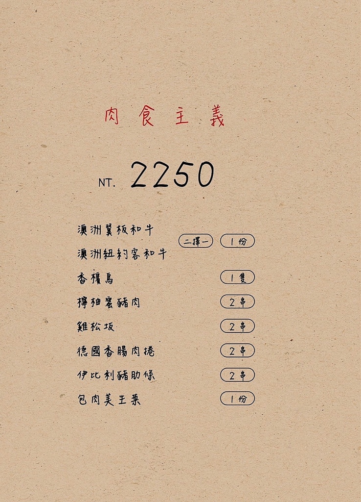 吃。台南|安平區。「請上桌 戶外海景海鮮燒烤餐廳」寵物友善餐 吃。台南|安平區。「請上桌 戶外海景海鮮燒烤餐廳」寵物友善餐