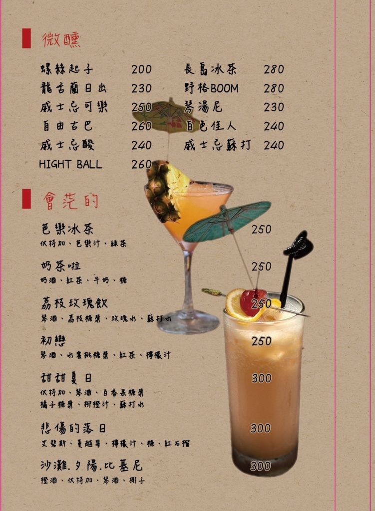 吃。台南|安平區。「請上桌 戶外海景海鮮燒烤餐廳」寵物友善餐 吃。台南|安平區。「請上桌 戶外海景海鮮燒烤餐廳」寵物友善餐