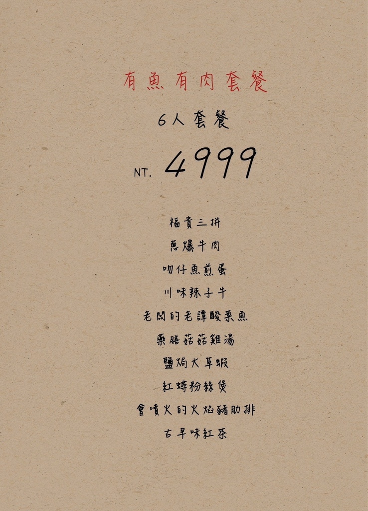 吃。台南|安平區。「請上桌 戶外海景海鮮燒烤餐廳」寵物友善餐 吃。台南|安平區。「請上桌 戶外海景海鮮燒烤餐廳」寵物友善餐