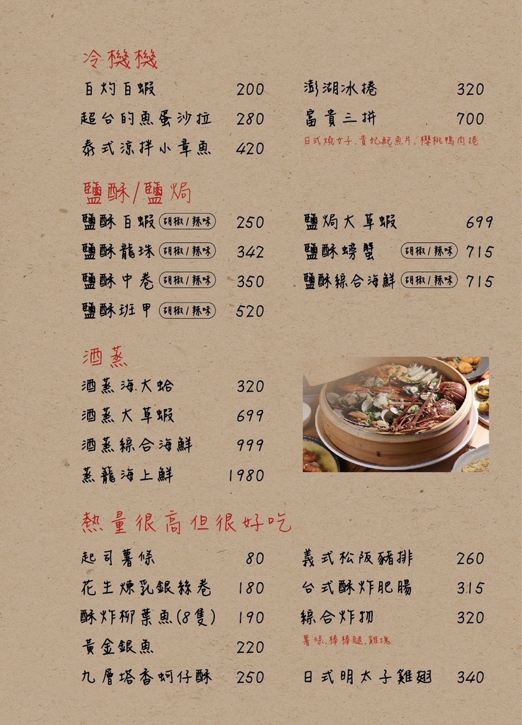 吃。台南|安平區。「請上桌 戶外海景海鮮燒烤餐廳」寵物友善餐 吃。台南|安平區。「請上桌 戶外海景海鮮燒烤餐廳」寵物友善餐