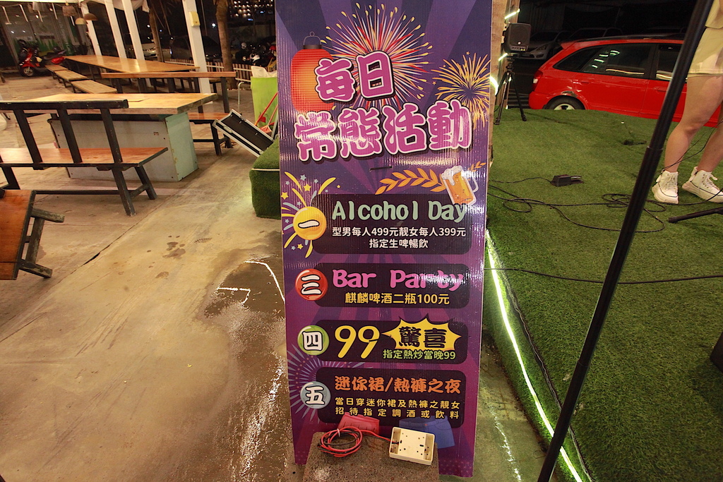 請上桌 戶外海景海鮮燒烤餐廳 請上桌 戶外海景海鮮燒烤餐廳