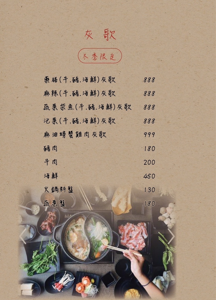 吃。台南|安平區。「請上桌 戶外海景海鮮燒烤餐廳」寵物友善餐 吃。台南|安平區。「請上桌 戶外海景海鮮燒烤餐廳」寵物友善餐