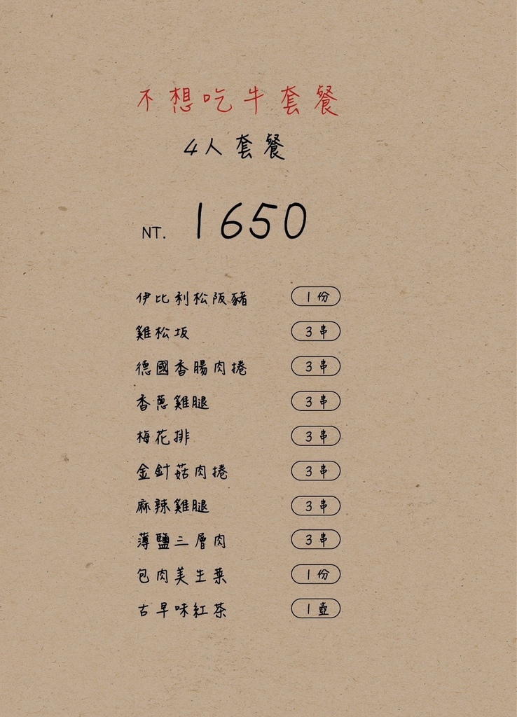 吃。台南|安平區。「請上桌 戶外海景海鮮燒烤餐廳」寵物友善餐 吃。台南|安平區。「請上桌 戶外海景海鮮燒烤餐廳」寵物友善餐